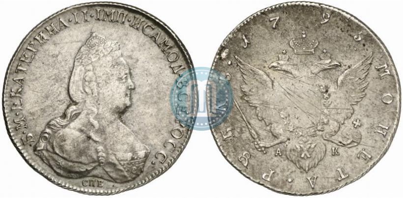 Picture 1 rouble 1795 year СПБ-АК 