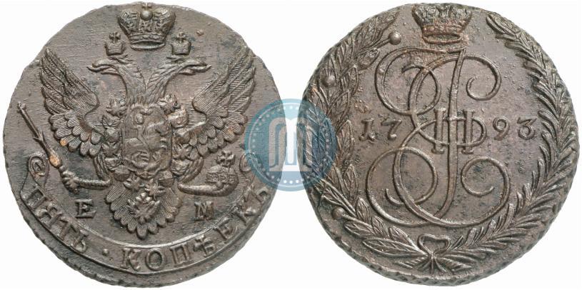 Фото 5 копеек 1793 года ЕМ 