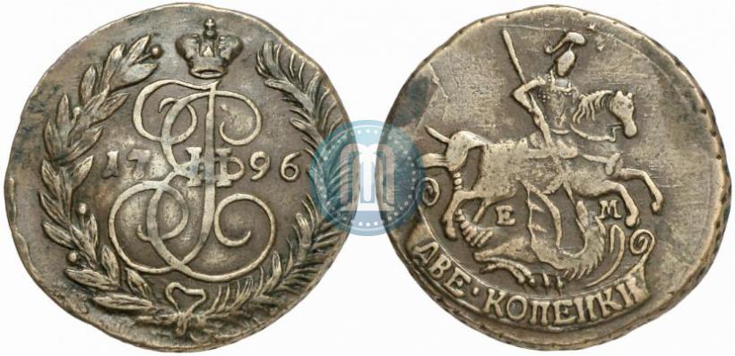 Фото 2 копейки 1796 года ЕМ 