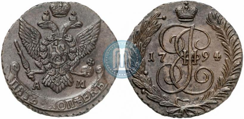Фото 5 копеек 1794 года АМ 