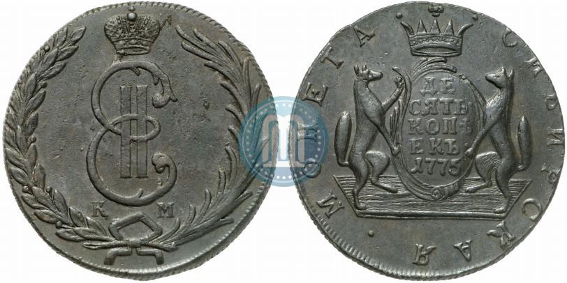 Фото 10 копеек 1775 года КМ 