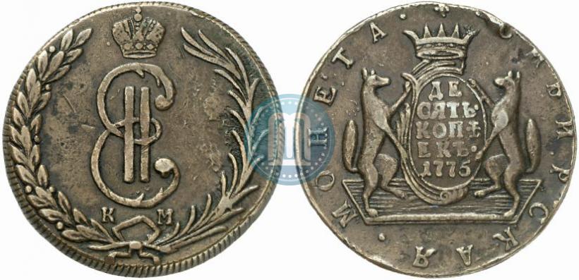 Фото 10 копеек 1775 года КМ 