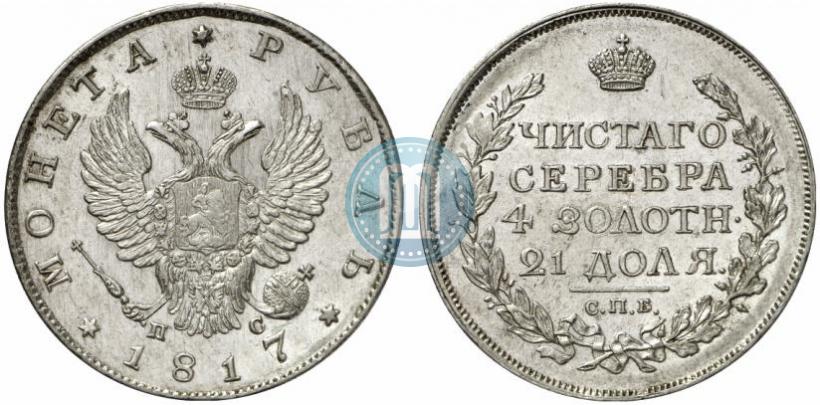 Picture 1 rouble 1817 year СПБ-ПС 