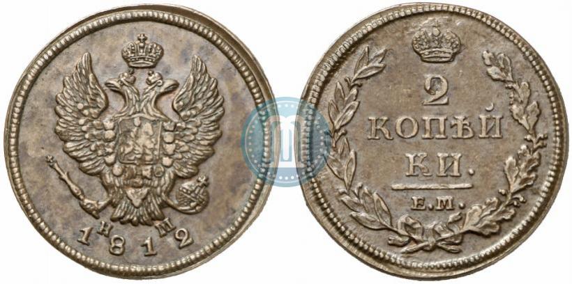 Picture 2 kopecks 1812 year ЕМ-НМ 