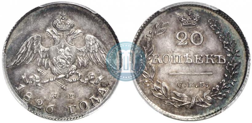 Фото 20 копеек 1826 года СПБ-НГ "Орел с опущенными крыльями"