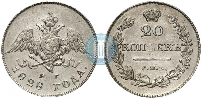 Picture 20 kopecks 1828 year СПБ-НГ 
