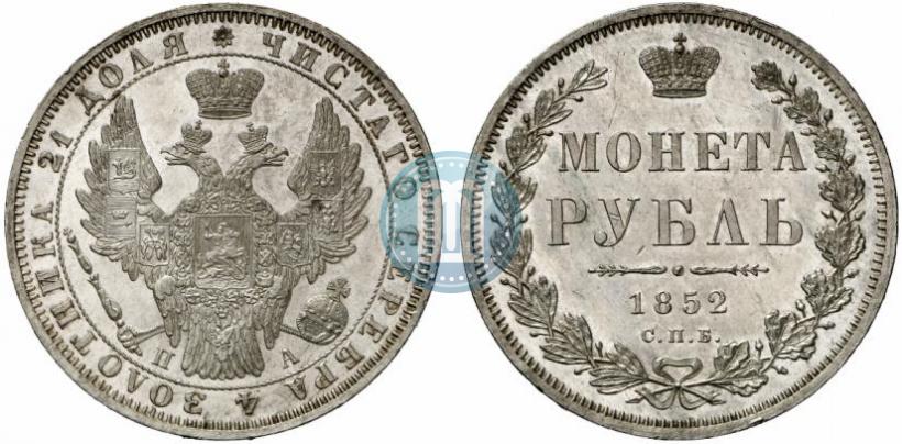 Picture 1 rouble 1852 year СПБ-ПА 