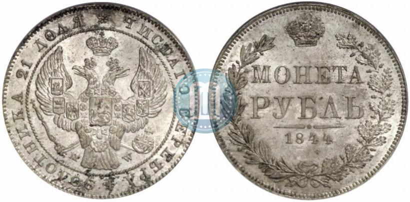 Picture 1 rouble 1844 year MW 