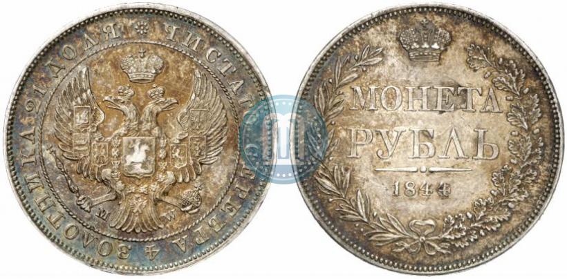 Picture 1 rouble 1844 year MW 