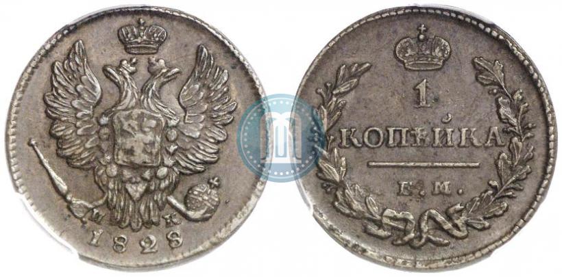 Picture 1 kopeck 1828 year ЕМ-ИК 