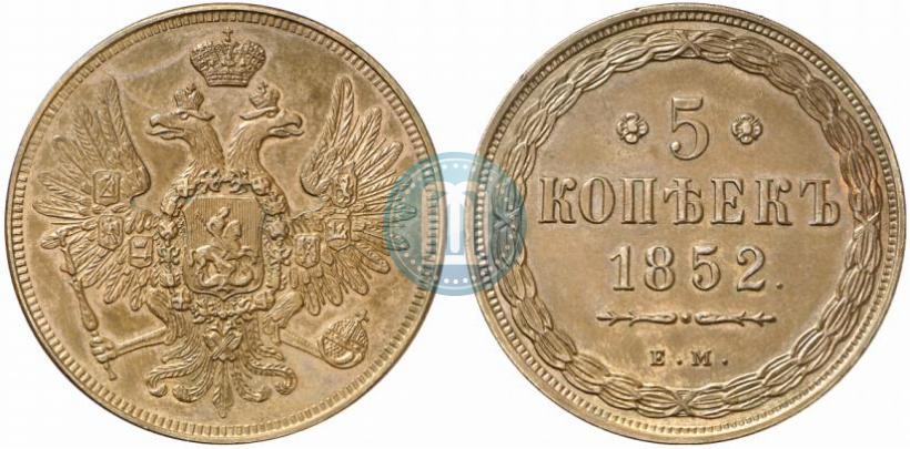 Picture 5 kopecks 1852 year ЕМ 