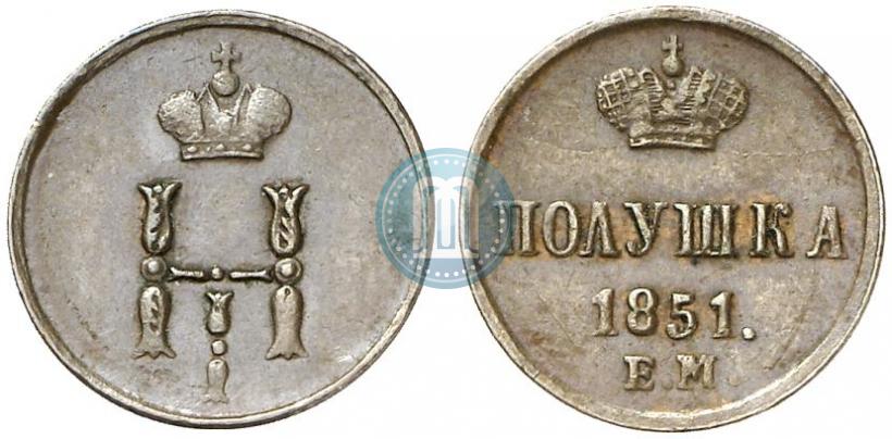 Picture Polushka 1851 year ЕМ 
