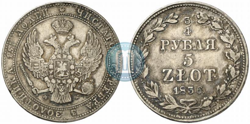 Picture 3/4 roubles - 5 złotych 1836 year MW 