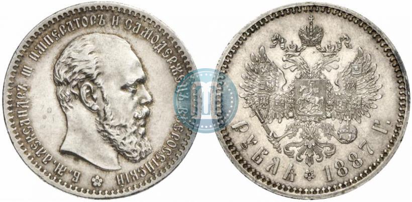 Фото 1 рубль 1887 года (АГ) 