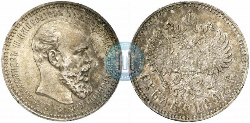 Picture 1 rouble 1892 year (АГ) 