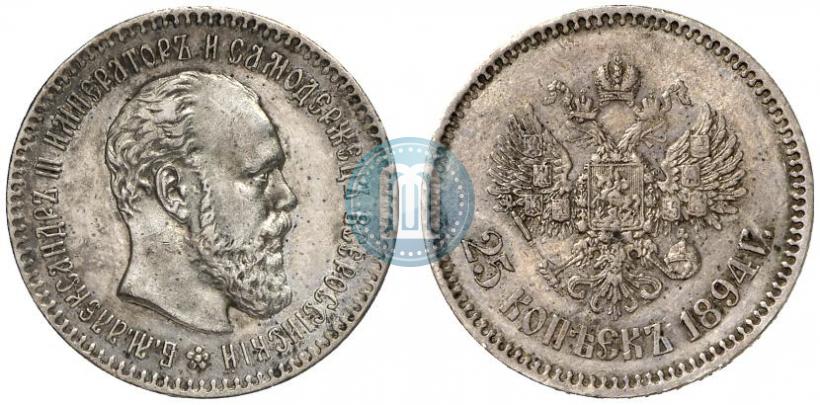 Фото 25 копеек 1894 года (АГ) 
