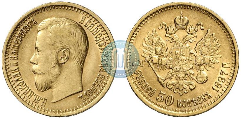 Picture 7,5 roubles 1897 year (АГ) 