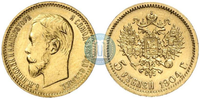 Фото 5 рублей 1904 года (АР) 