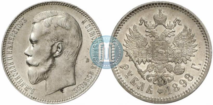 Picture 1 rouble 1898 year (АГ) 