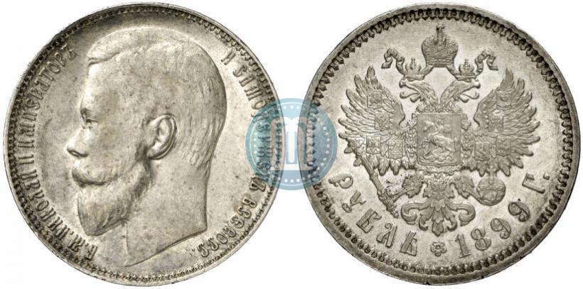 Фото 1 рубль 1899 года (ЭБ) 