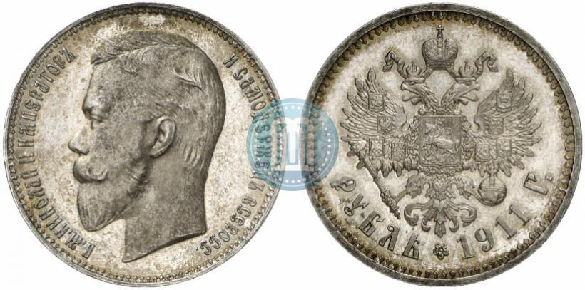 Picture 1 rouble 1911 year (ЭБ) 