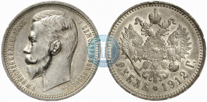 Picture 1 rouble 1912 year (ЭБ) 