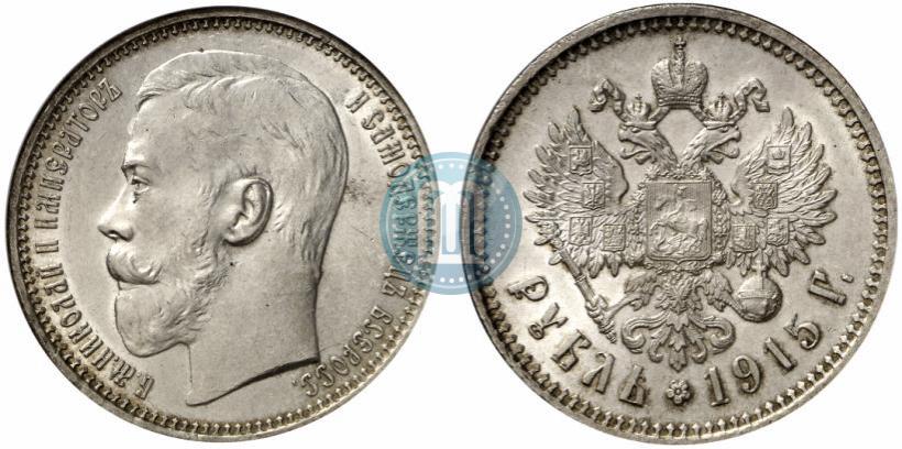 Picture 1 rouble 1915 year (ВС) 
