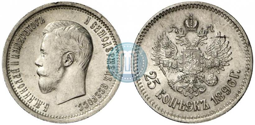 Picture 25 kopecks 1896 year  