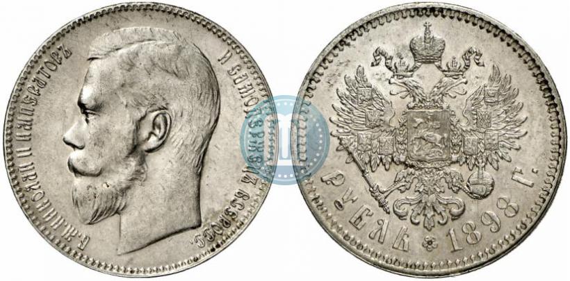 Picture 1 rouble 1898 year (**) 