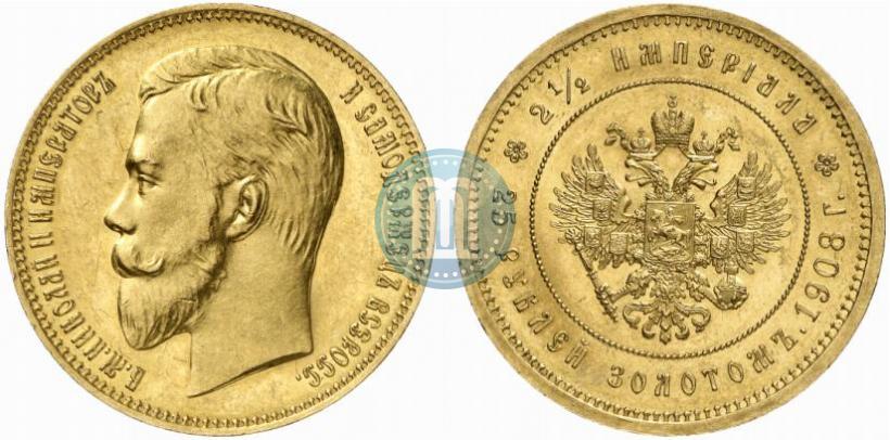 Picture 25 roubles 1908 year (*) "On the 40-th birthday of the Emperor Nicholas II"
