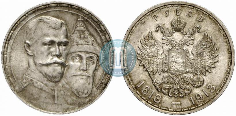 Picture 1 rouble 1913 year (ВС) "In commemoration of tercentenary of Romanov's dynasty"