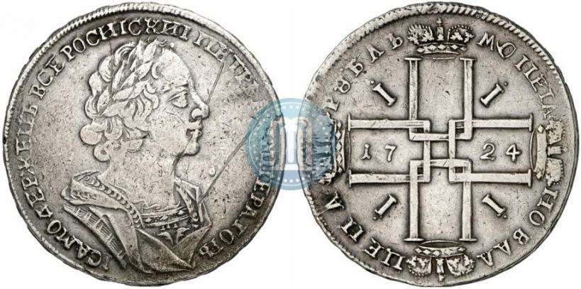 Picture 1 rouble 1724 year  "Portrait in ancient armour"