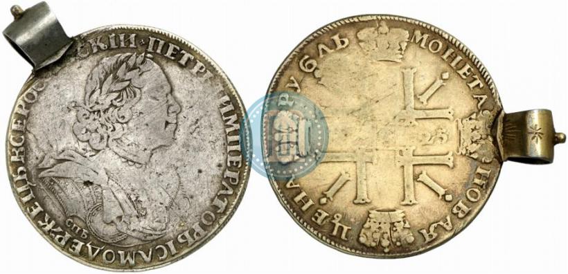 Picture 1 rouble 1725 year СПБ "Sun rouble, portrait in armour"