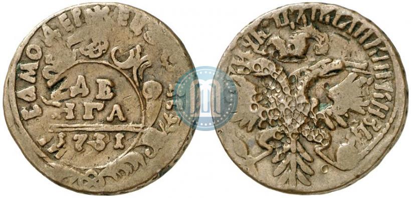 Фото Денга 1731 года  