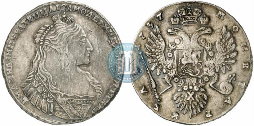 Фото 1 рубль 1737 года  "Тип 1735 года"
