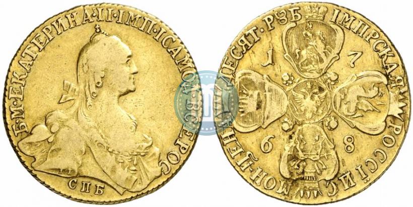 Фото 10 рублей 1768 года СПБ 