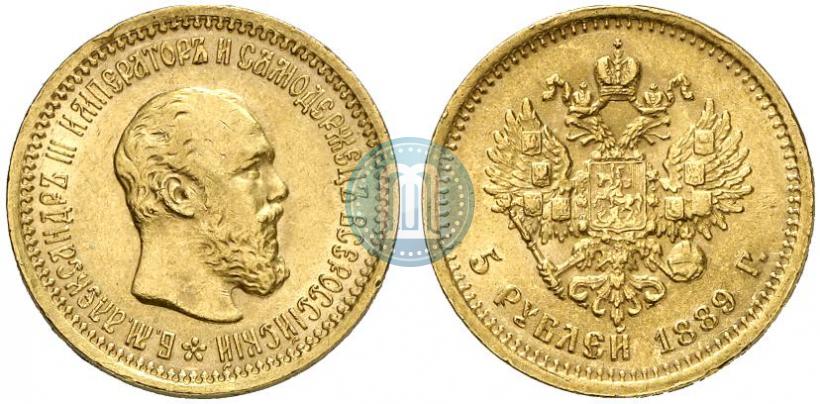 Фото 5 рублей 1889 года (АГ) 
