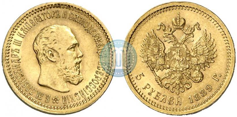 Фото 5 рублей 1889 года (АГ) 