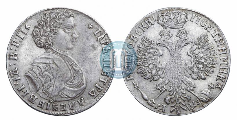 Фото Полтина 1707 года  