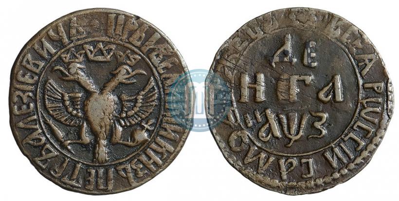 Фото Денга 1707 года  