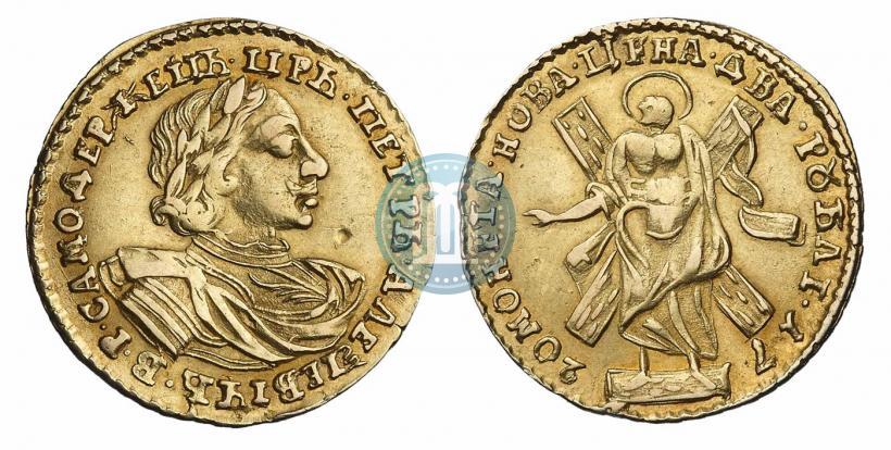 Picture 2 roubles 1720 year  
