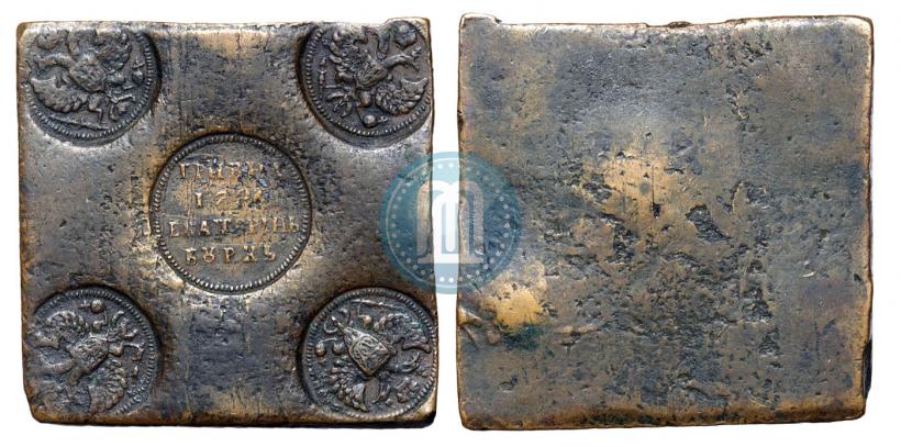 Picture Grivna 1726 year ЕКАТЕРIНЬБУРХЬ "Copper plate"