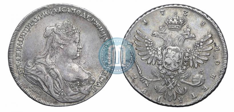 Picture 1 rouble 1738 year СПБ "Petersburg type"