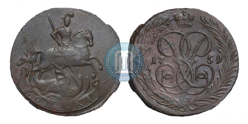 Фото 1 копейка 1759 года  