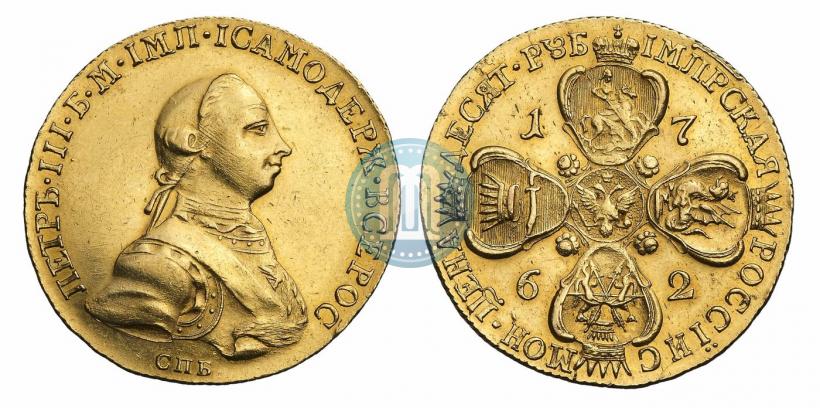 Picture 10 roubles 1762 year СПБ 