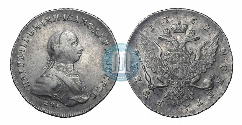 Picture 1 rouble 1762 year СПБ-НК 