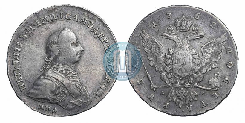 Picture 1 rouble 1762 year ММД-ДМ 
