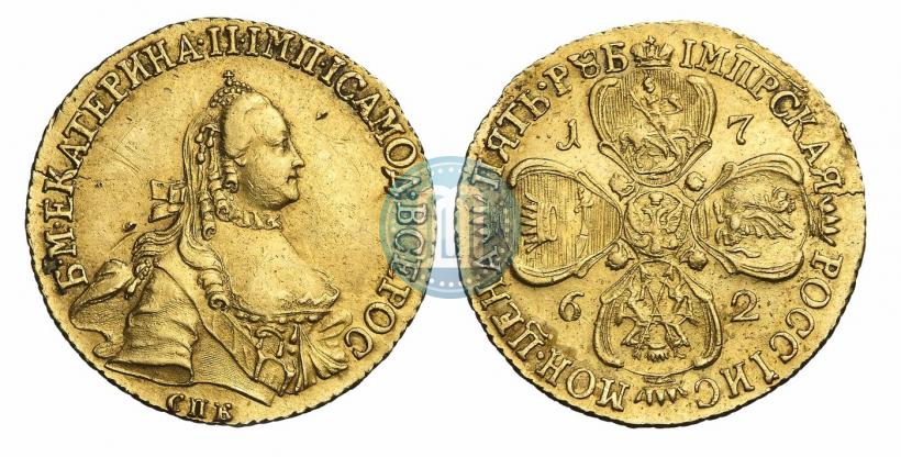Фото 5 рублей 1762 года СПБ 