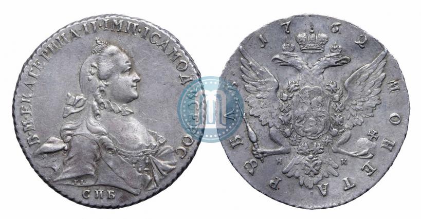 Picture 1 rouble 1762 year СПБ-НК 