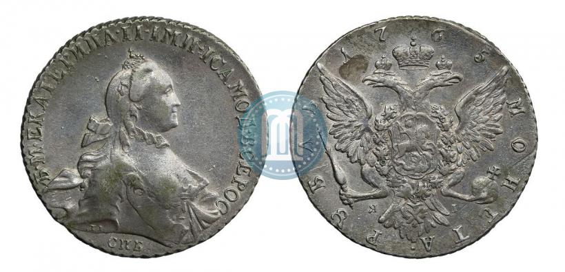 Фото 1 рубль 1765 года СПБ-ЯI 